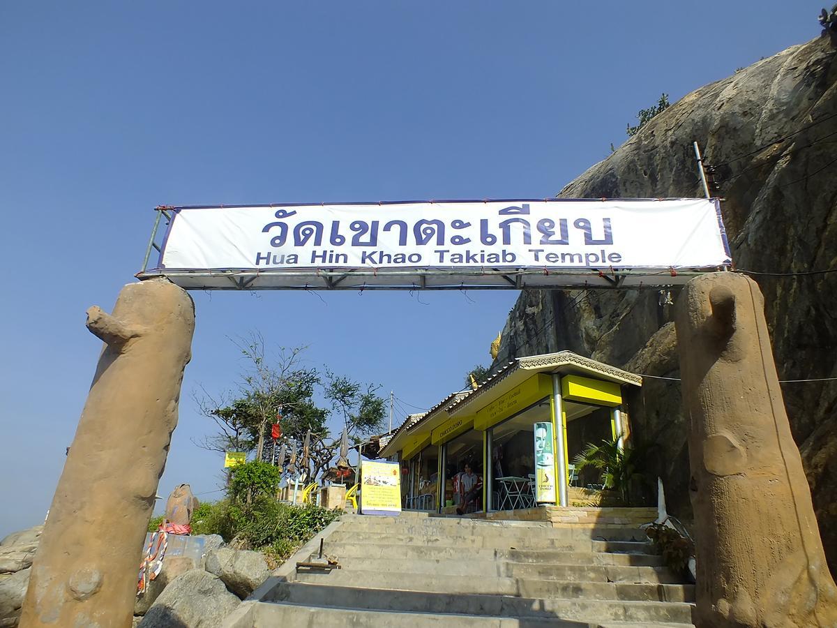 My Resort Hua Hin F504 Kültér fotó